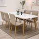 Matbord Venture Home Polar 240 cm