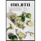Poster Gallerix This Is Mojito Cocktail