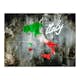 Fototapet Arkiio Italian Artistry