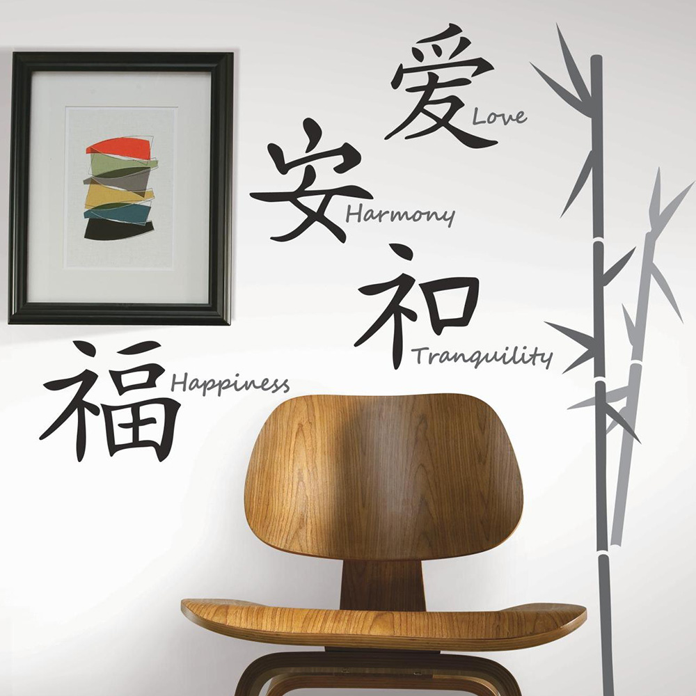 Väggdekor RoomMates Love Harmony Tranquility Happiness